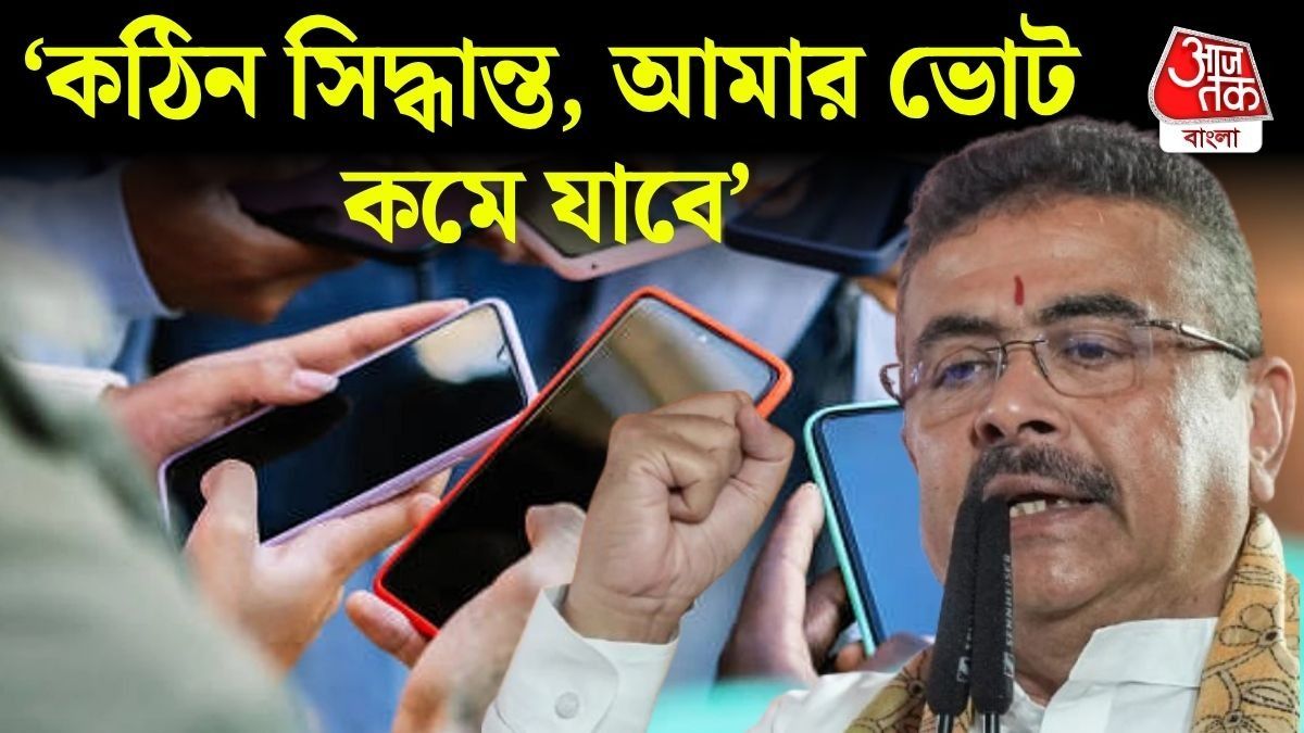 ক্লাস টুয়েলভ পর্যন্ত ব্যান হবে মোবাইল? 