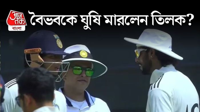 বৈভব ও তিলক