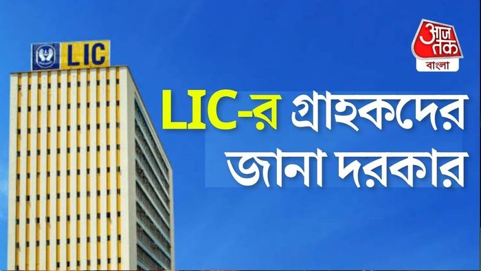 LIC