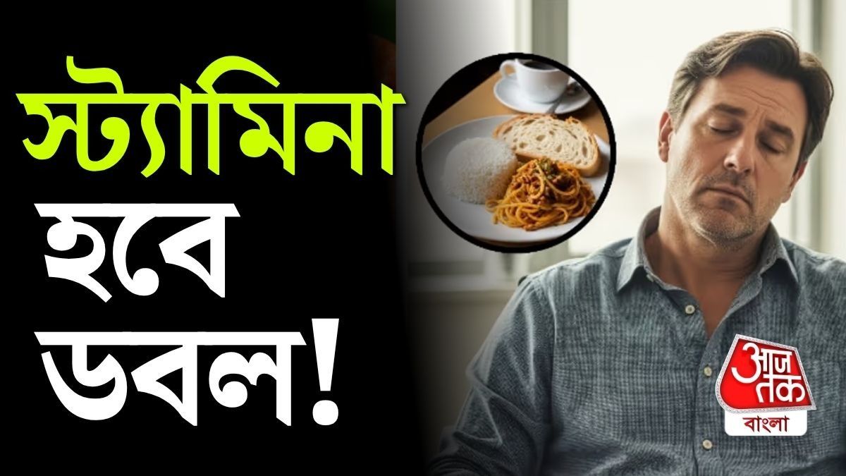 আজ থেকেই রোজ খান। 