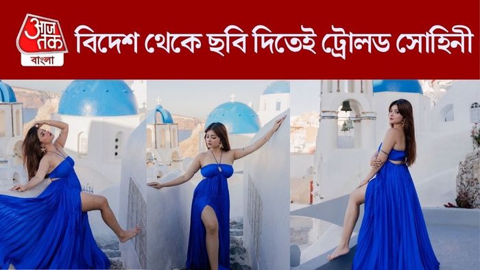 সোহিনী গুহ রায়
