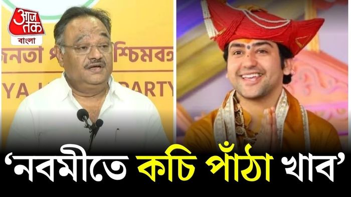 বাগেশ্বর বাবার ননভেজ বিতর্ক নিয়ে কী বললেন শমীক ?