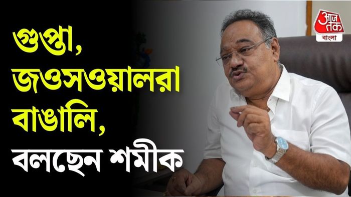 ছবি : PTI