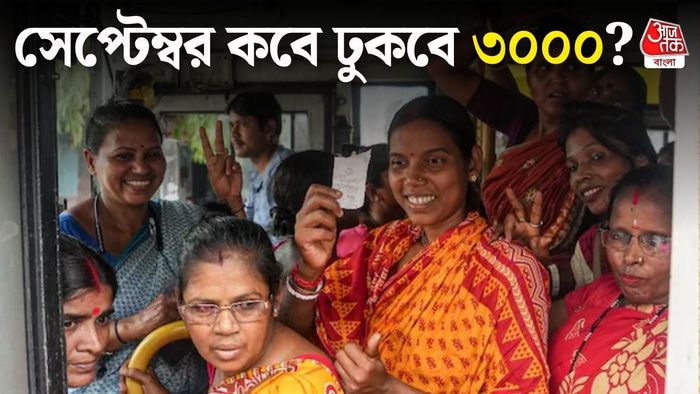 অন্নপূর্ণা ভাণ্ডার