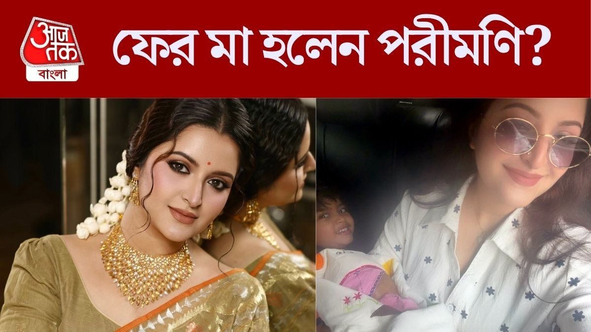 পরীমণি