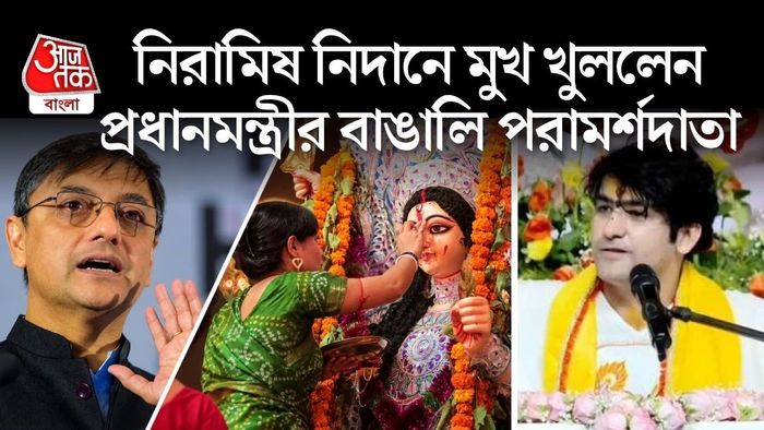 বাংলার মাটিতে এসে, বাঙালির খাদ্যাভ্যাস নিয়েই মন্তব্য মোটেও হজম হয়নি বেশিরভাগ বঙ্গবাসীর।