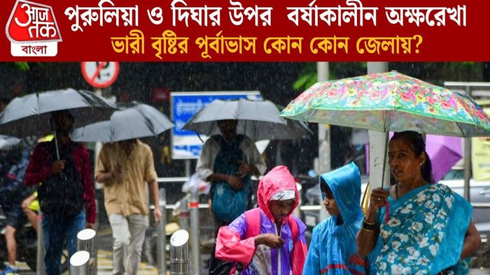 ভারী বৃষ্টির পূর্বাভাস কোন কোন জেলায়?