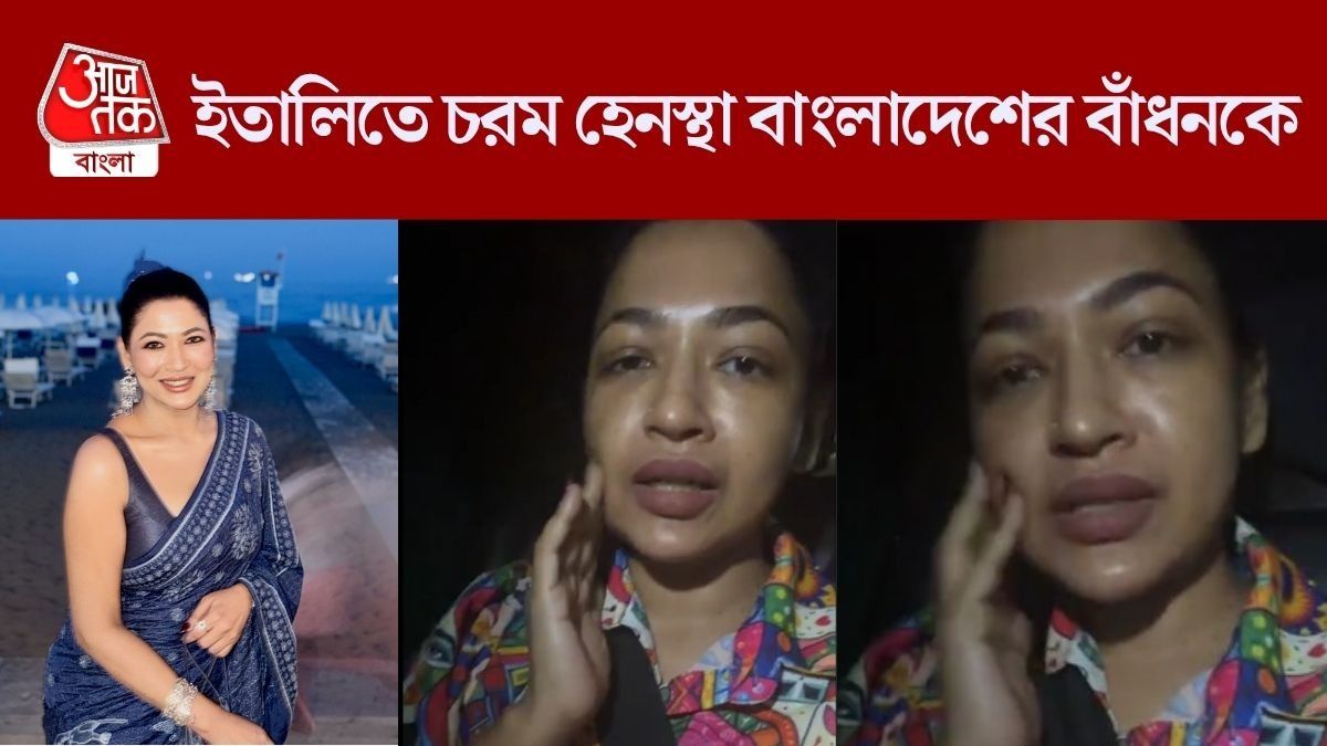 আজমেরী হক বাঁধন