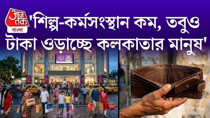 প্রতীকী ছবি