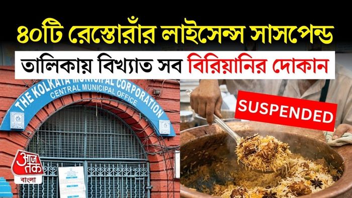 মঙ্গলবার সাংবাদিক সম্মেলন করেন স্মিতা পান্ডে।