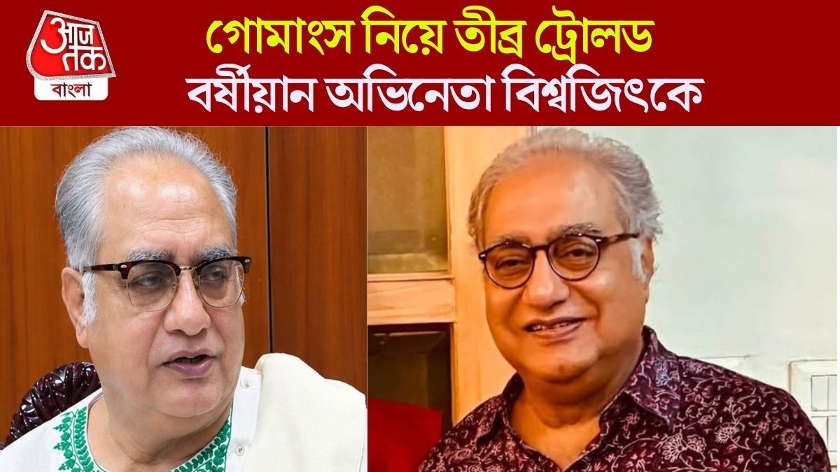 বিশ্বজিৎ চক্রবর্তী