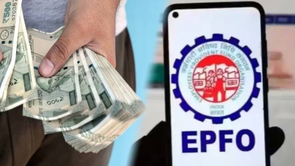 PF থেকে টাকা তোলার নিয়মে বদল