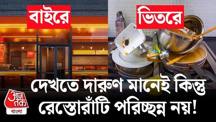 প্রতীকী ছবি