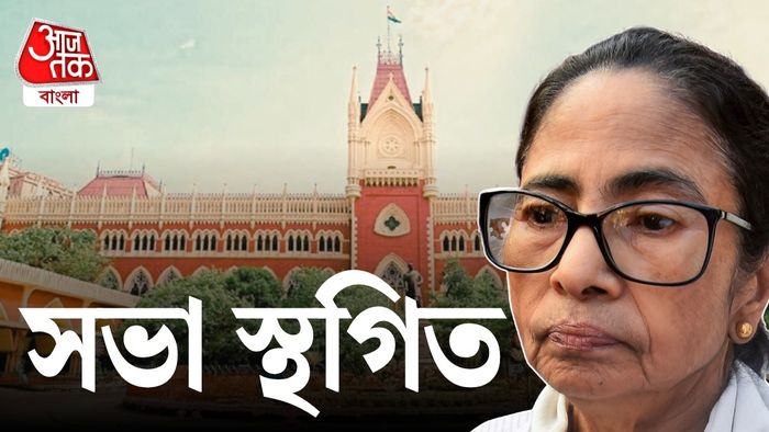 মাহেশে মমতার সভা স্থগিত।