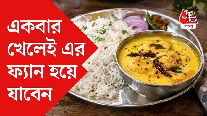 নিরামিষের দিন বানিয়ে দেখতে পারেন।