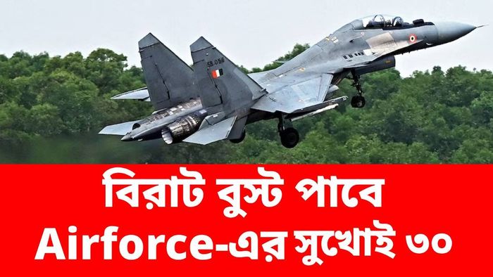 BRICS-এর মধ্যেই ভারতকে ধামাকা অফার রাশিয়ার