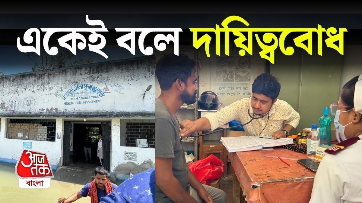 কুর্নিশ, বন্যায় ডুবে হাসপাতাল, সেখানেই চিকিৎসা ডাঃ অরিজিৎ ও নার্স-কর্মীদের