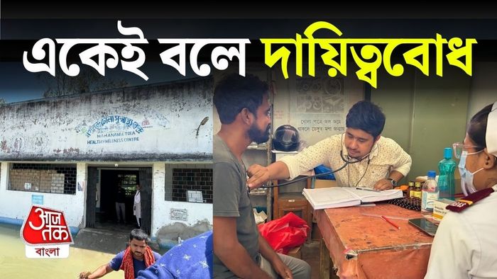 এমন পরিস্থিতিতেও হাসপাতাল ছেড়ে যাননি চিকিৎসক ডা. অরিজিৎ।