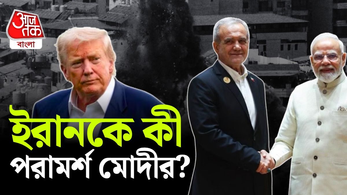 Middle East Conflict থামবে কীভাবে? ইরানি প্রেসিডেন্টকে বলে দিলেন PM মোদী 