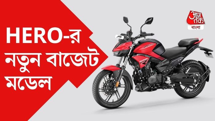 আগামী ২ অক্টোবর নতুন বাইকটি লঞ্চ হতে পারে।