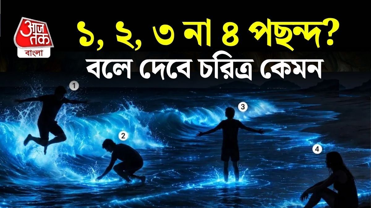 এমন দৃশ্য চোখের সামনে এলে আপনি কী করবেন? 