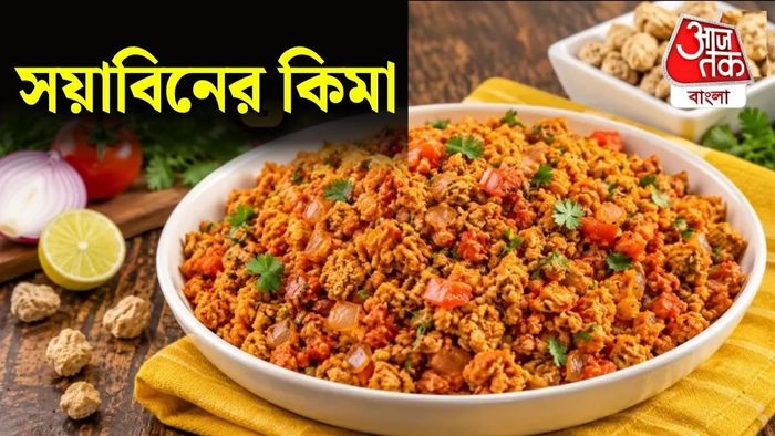 দুপুরের খাবারে একটু ঝালঝাল এবং মুখরোচক কিছু হলে খাওয়ার মজাই বদলে যায়।