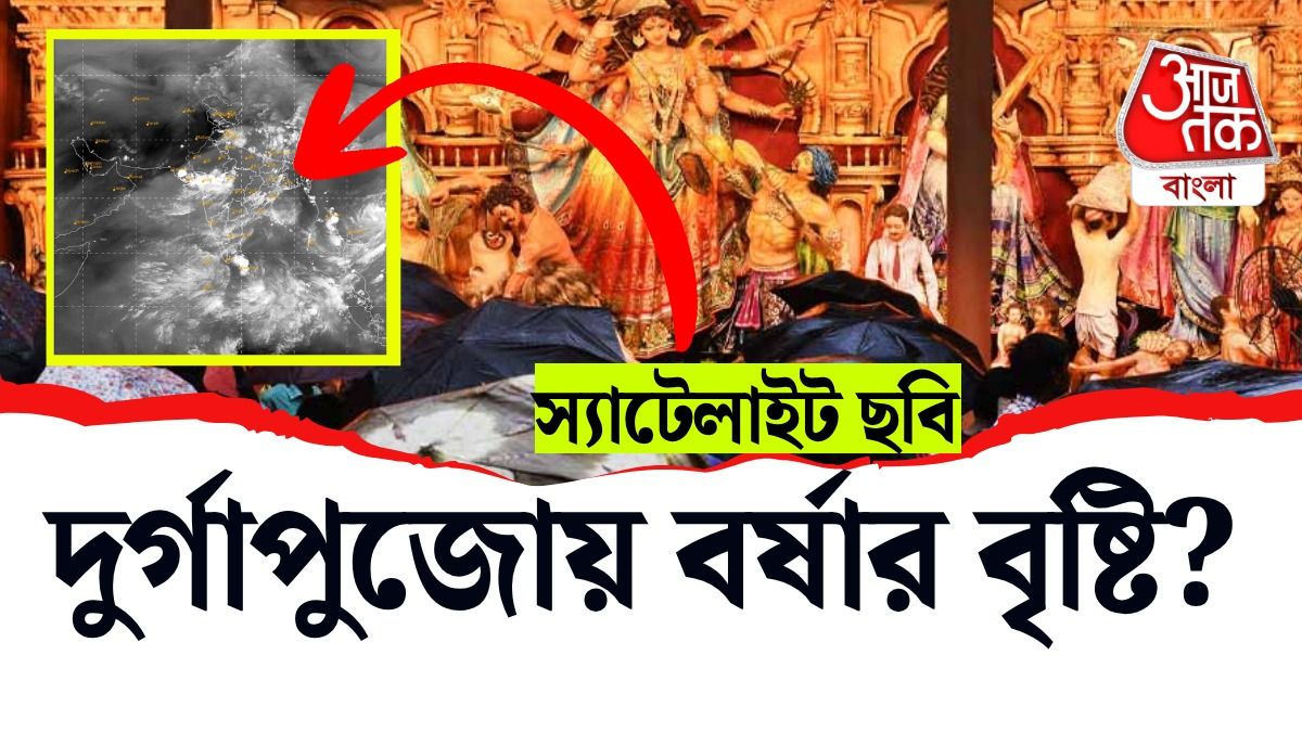 বর্ষার পূর্বাভাস।