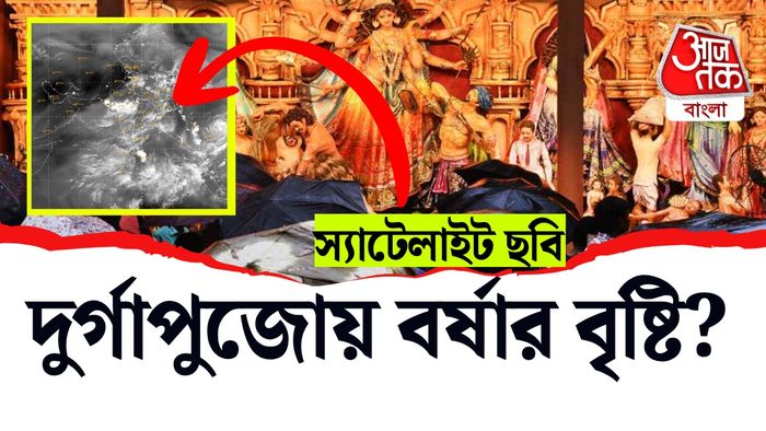 বর্ষার পূর্বাভাস।