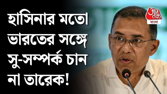 তারেক রহমান