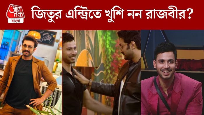 জিতুর এন্ট্রি বিগ বস-এ