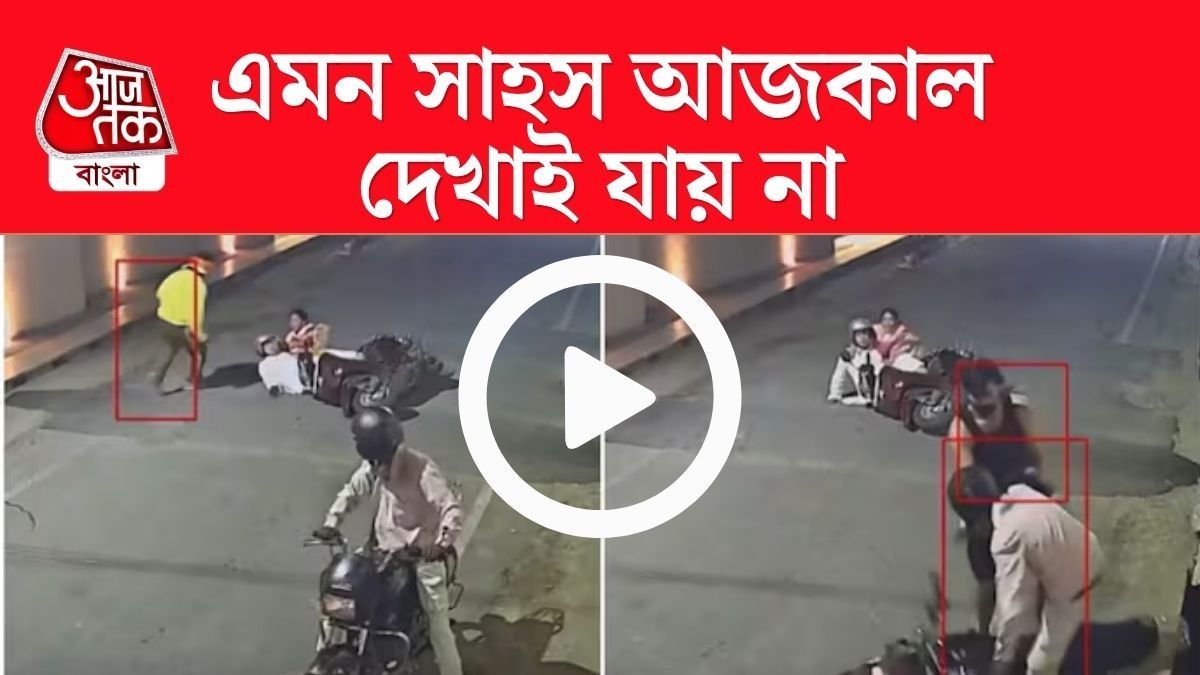  তাদের পরিকল্পনা পুরোপুরি ভেস্তে দিলেন এক সাহসী যুবক। 