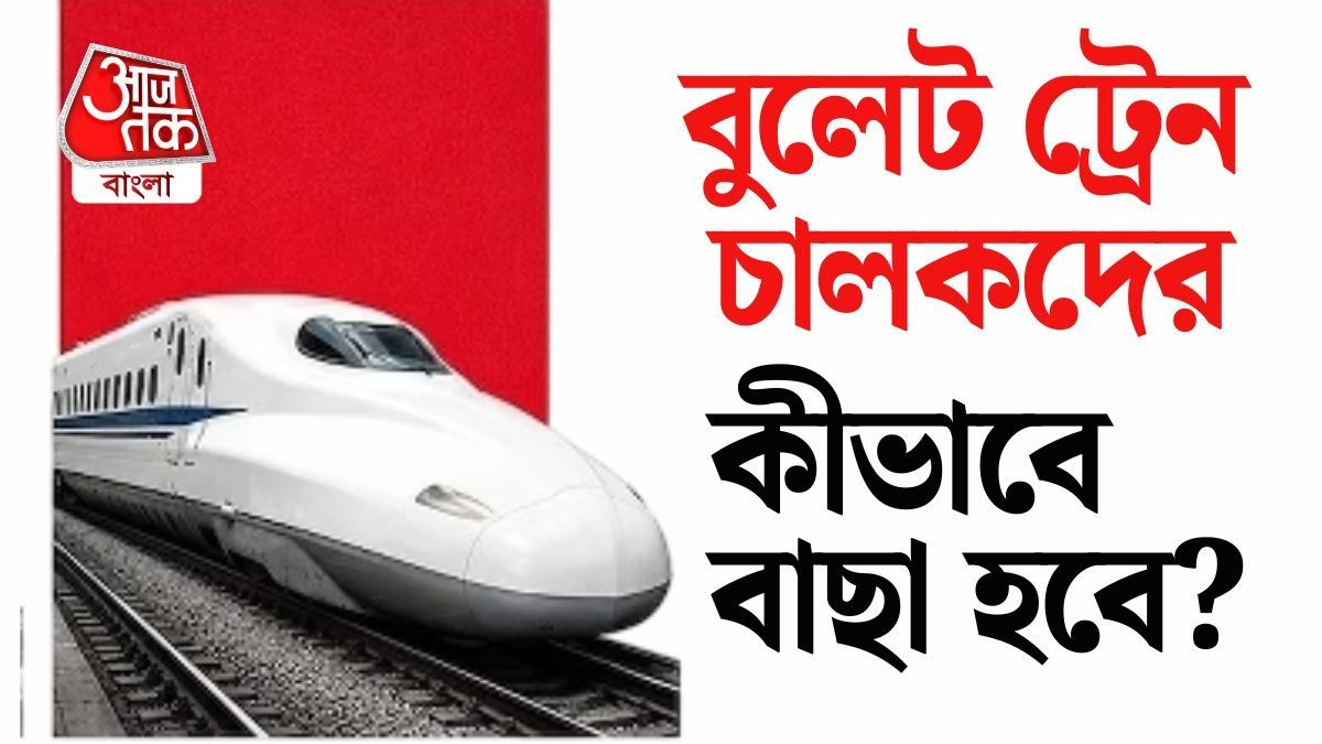 চালানোর জন্য বিশেষ দক্ষতারও প্রয়োজন হবে। 