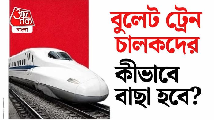 চালানোর জন্য বিশেষ দক্ষতারও প্রয়োজন হবে।