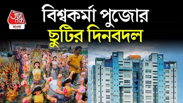 প্রতীকী ছবি