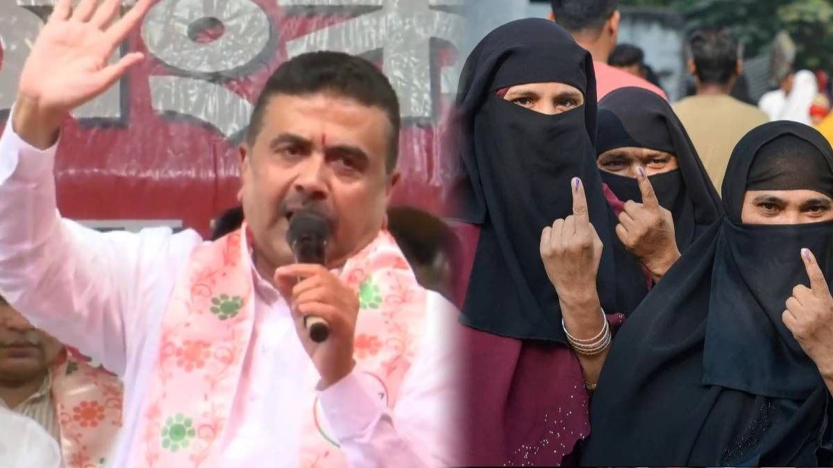 নন্দীগ্রাম, রেজিনগরে উপনির্বাচন নিয়ে মুসলিমদের সরাসরি বার্তা শুভেন্দুর