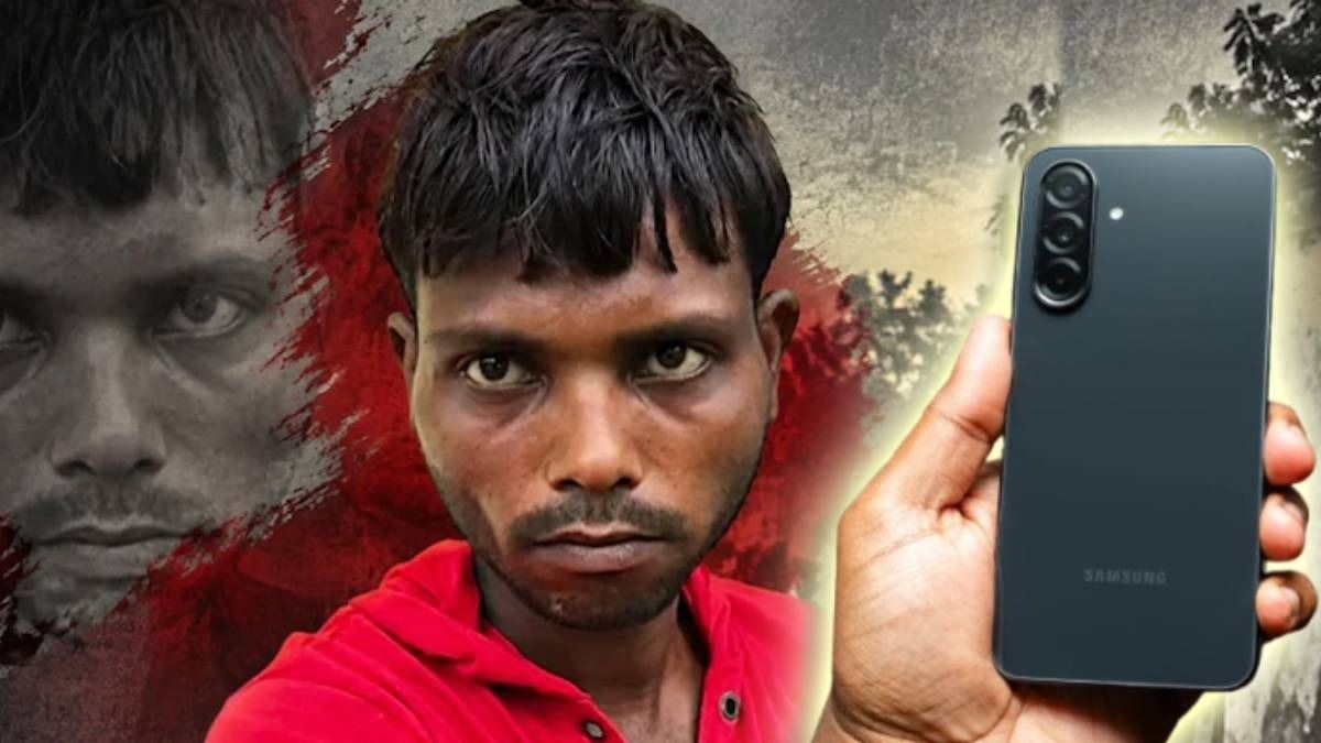 SHOCKING! মোবাইলের EMI মিস করেছিলেন, যুবকের শরীর থেকে নিয়ে নেওয়া হল রক্ত 