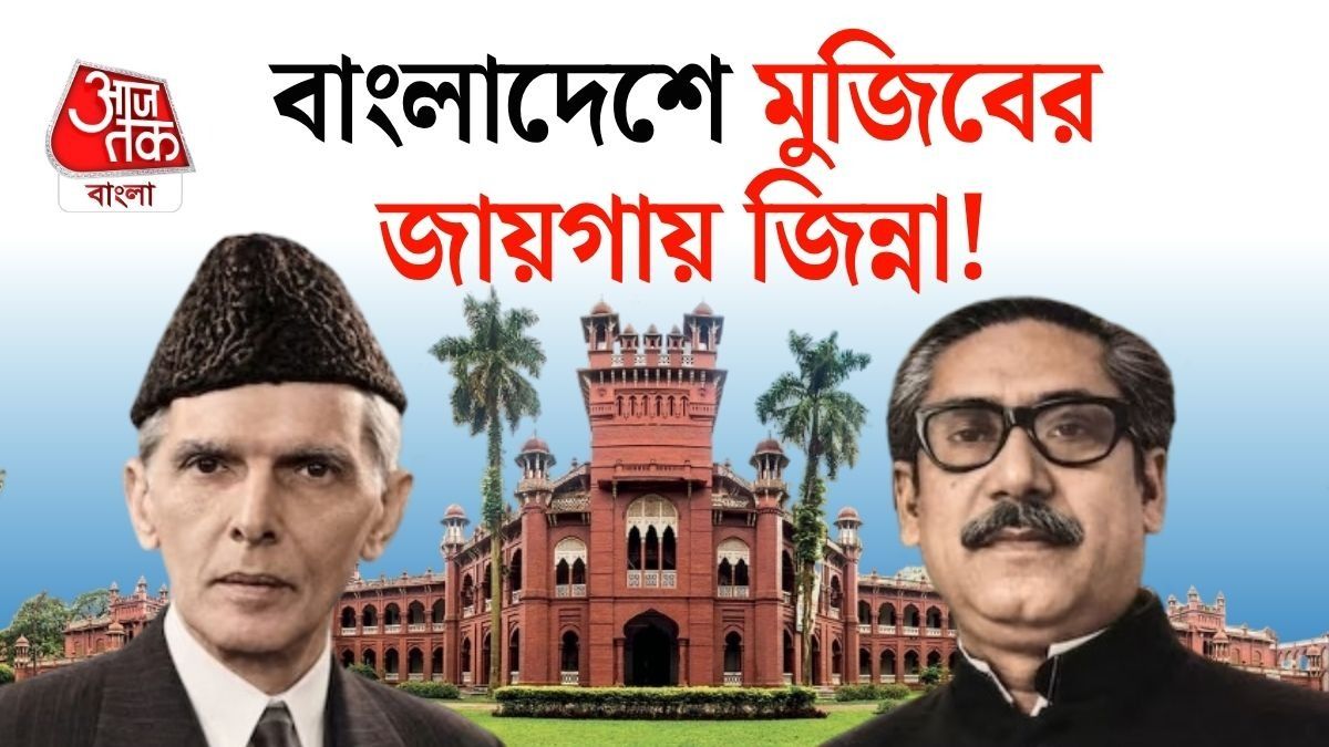 বাংলাদেশে অরাজকতা? 