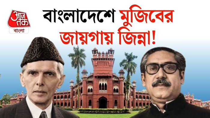 বাংলাদেশে অরাজকতা?