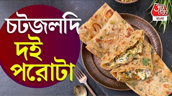 এবার একটু অন্য রকম কিছু বানিয়ে ফেলুন।