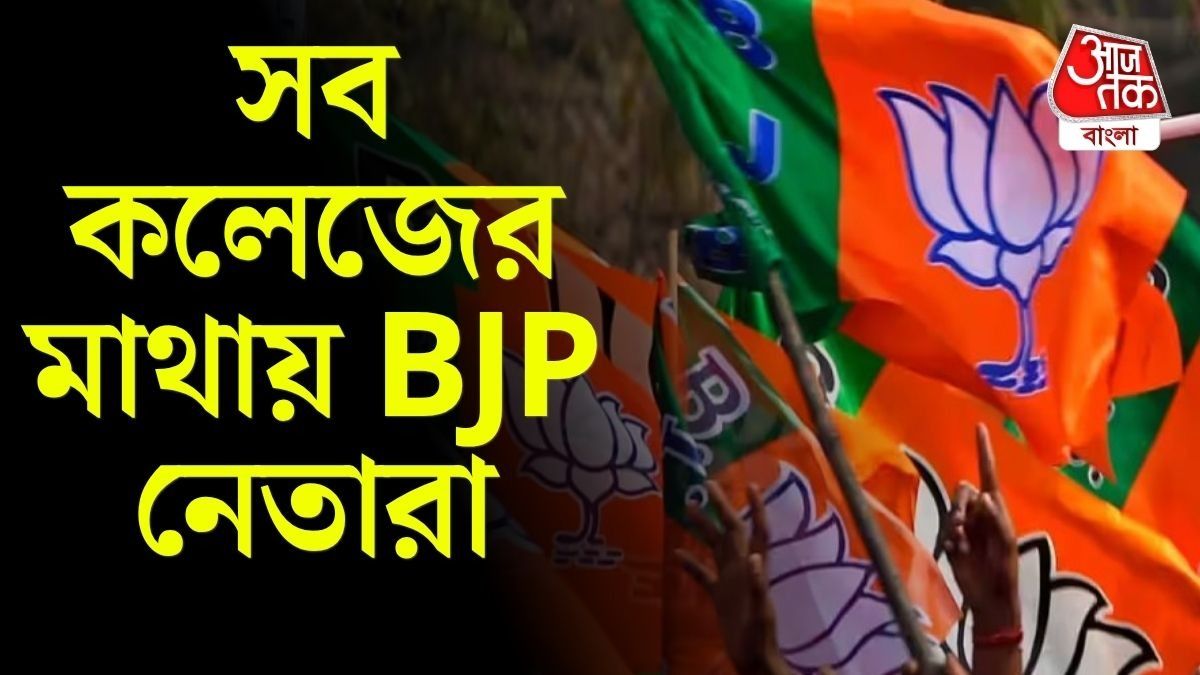 প্রতীকী ছবি 