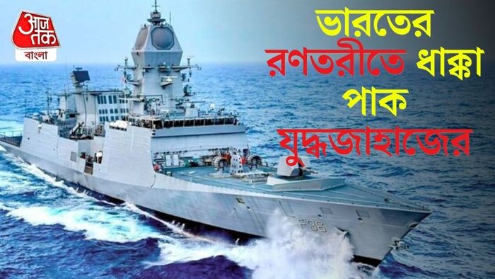 প্রতীকী ছবি