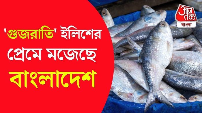 ছবি -গেটি