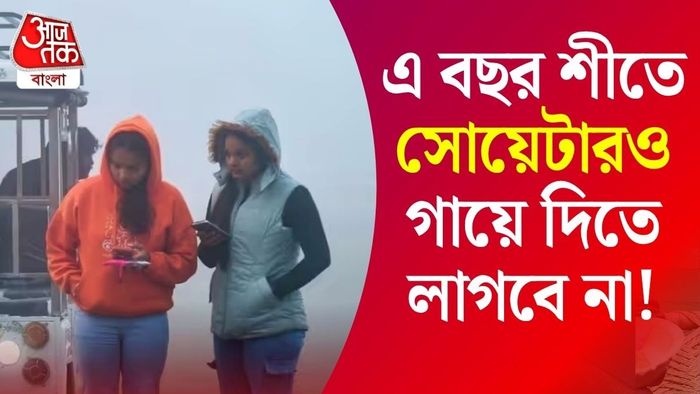 শীত কি পড়বেই না?