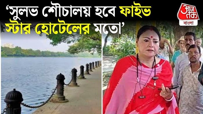 রবীন্দ্র সরোবরে অগ্নিমিত্রা পাল