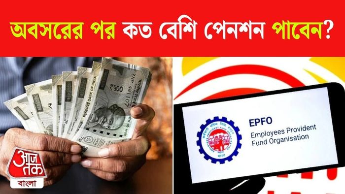 প্রতীকী ছবি