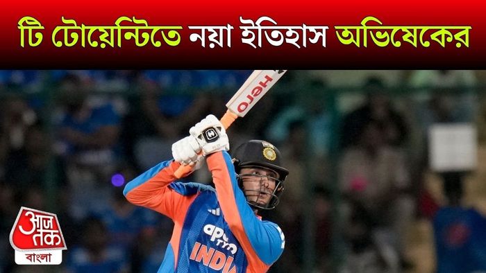 অভিষেক শর্মা