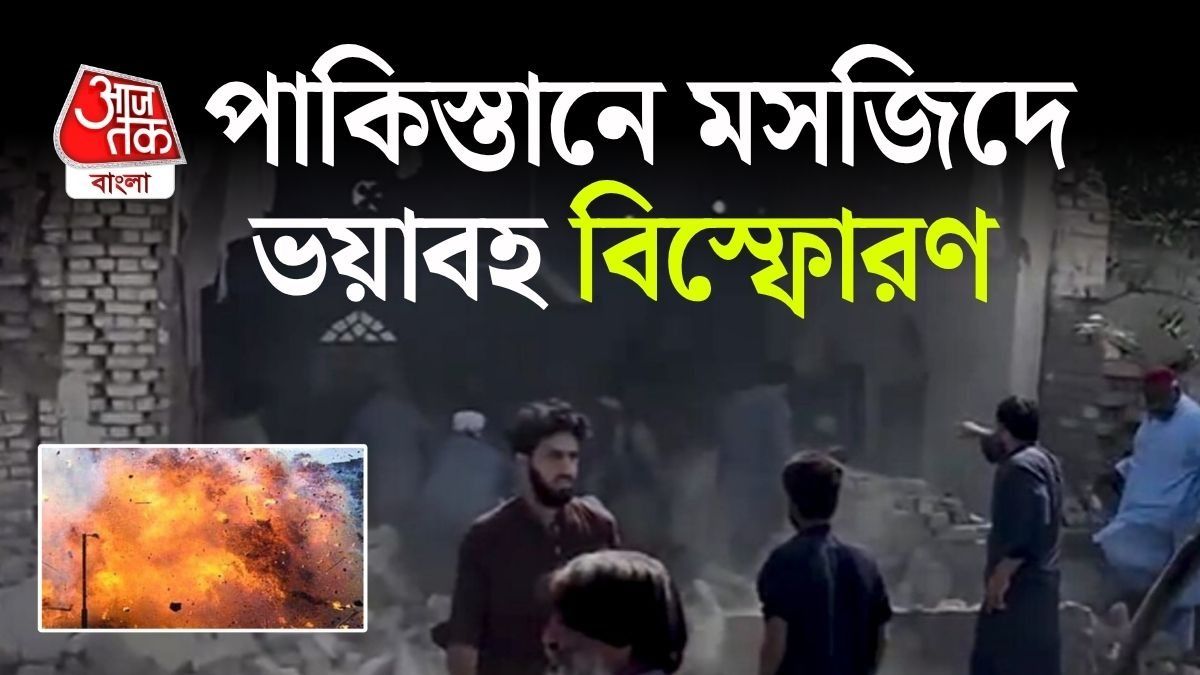  ‘আত্মঘাতী বিস্ফোরণে’ ১৫ জন নিহত, মসজিদ মারাত্মকভাবে ক্ষতিগ্রস্ত