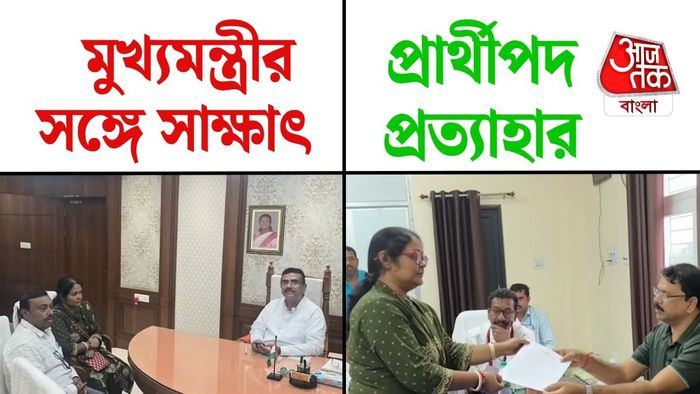 নন্দীগ্রামে মনোনয়ন প্রত্যাহার করলেন সঞ্চিতা দে প্রধান