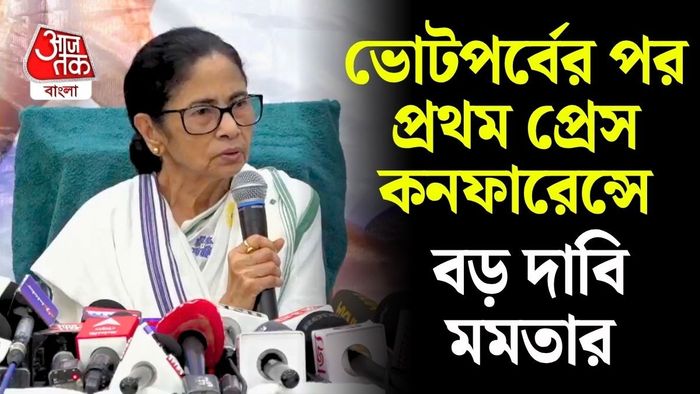 এদিন কমিশনের সিদ্ধান্তের তীব্র সমালোচনা করেন মমতা।