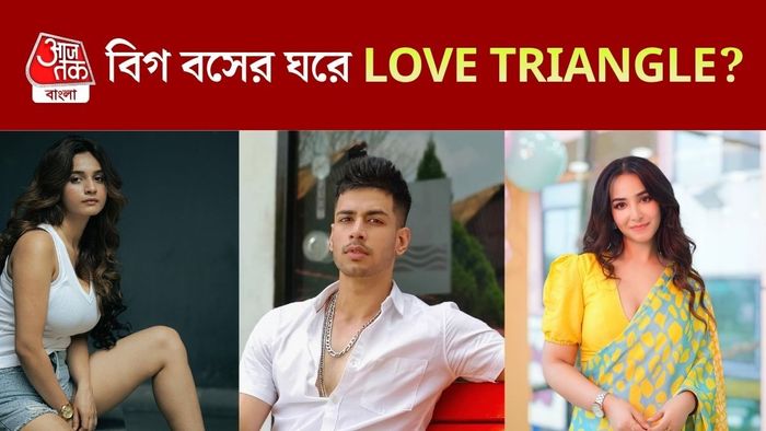 নন্দিনী, রাজবীর ও সৃজলা